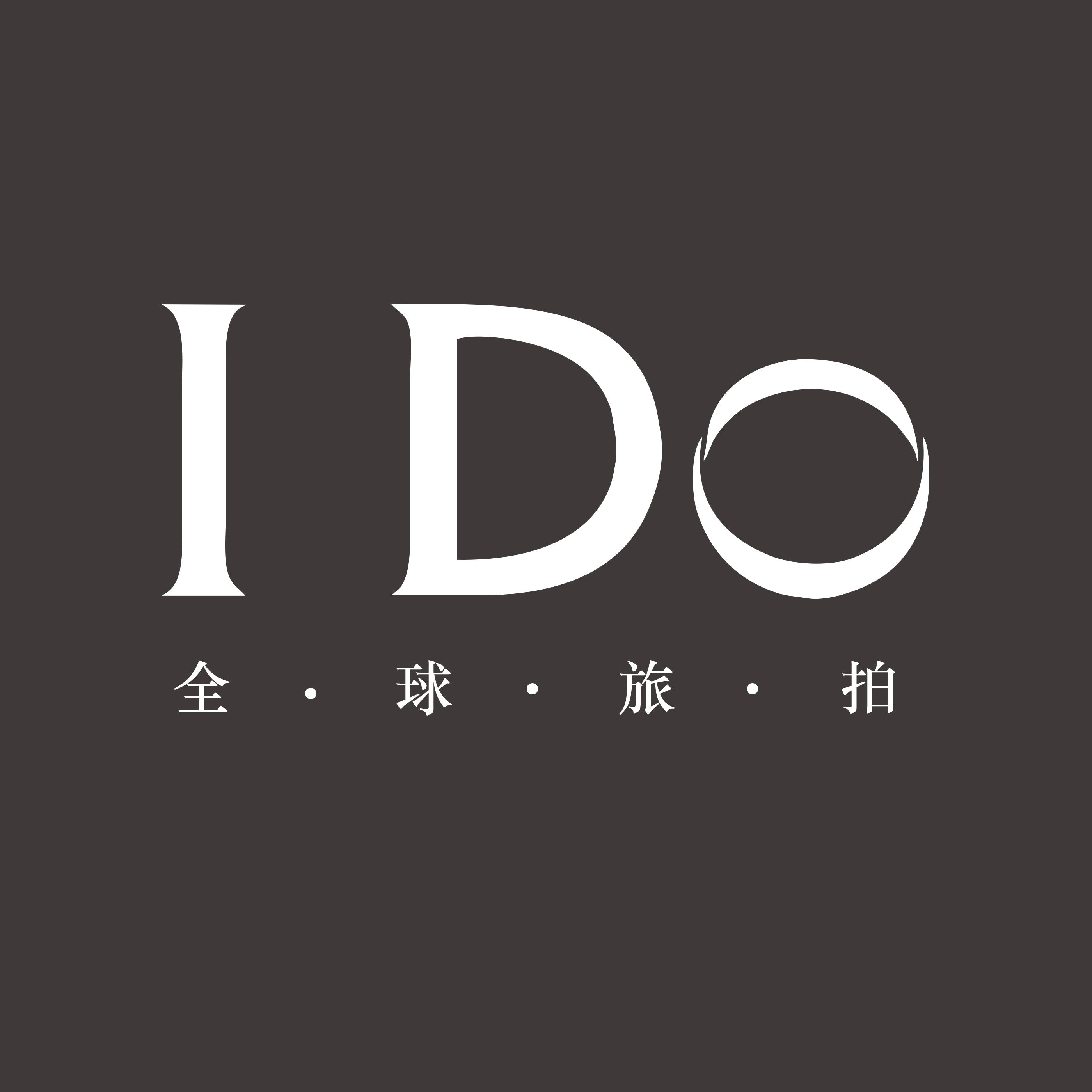IDO國際婚紗攝影(青島店)