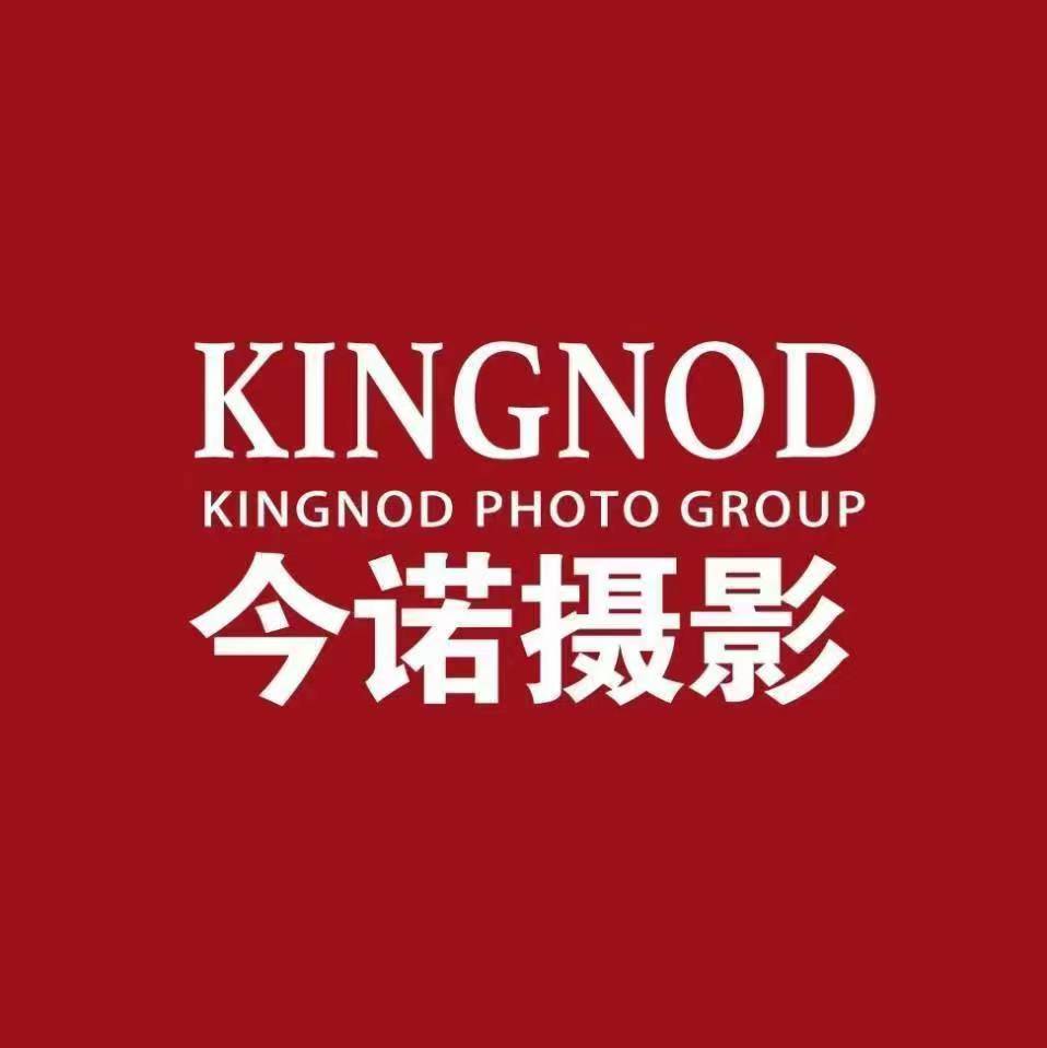 今諾婚紗攝影(興義店)