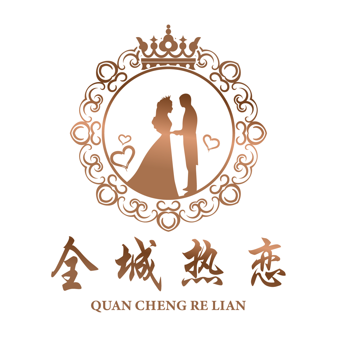 全城熱戀婚紗攝影機構