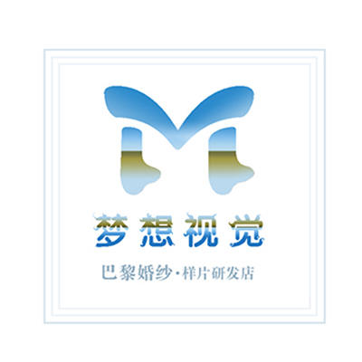 夢(mèng)想視覺私人定制婚紗攝影