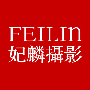 ?？阱胗跋窆ぷ魇? />
<p>妃麟攝影創(chuàng)始人晁先生，祖籍中國山東省，成長于中國臺灣省是婚照樣片攝影老師，婚照原創(chuàng)作品遍布整個東南亞，常被邀請到日本、韓國、馬來西亞做攝影拍攝，曾被邀柯達公司的專業(yè)底片講師，也是柯尼卡專業(yè)飛斯機背拍攝評測攝影師。妃麟攝影成立于2008年，是一家以技術(shù)為核心的婚照攝影機構(gòu)，聚焦年輕人關(guān)注的熱點與潮流，提供有競爭力的婚照解決方案和服務(wù)，持續(xù)為客戶創(chuàng)造最大價值，成為年輕人喜愛的婚照攝影品牌擁有獨幢的內(nèi)景</p>
<h3>6、喜喜旅拍攝影工作室</h3>
<img  width=