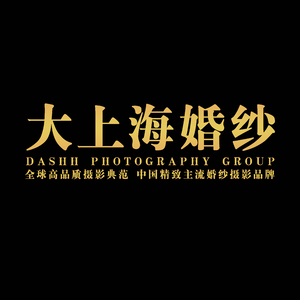 菏澤大上?；榧啍z影