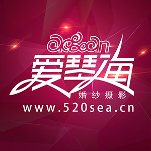 廈門愛琴?；榧啍z影（漳州店）