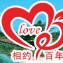 婚紗照全球旅拍，婚禮私人定制