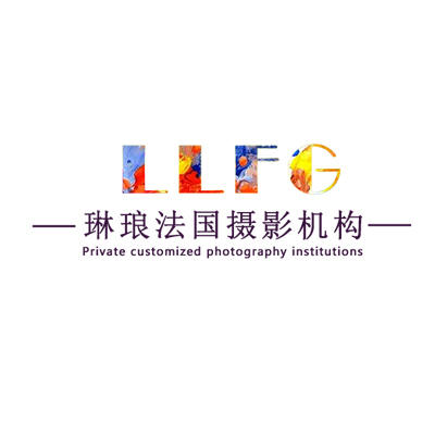黃石港琳瑯法國(guó)婚紗攝影