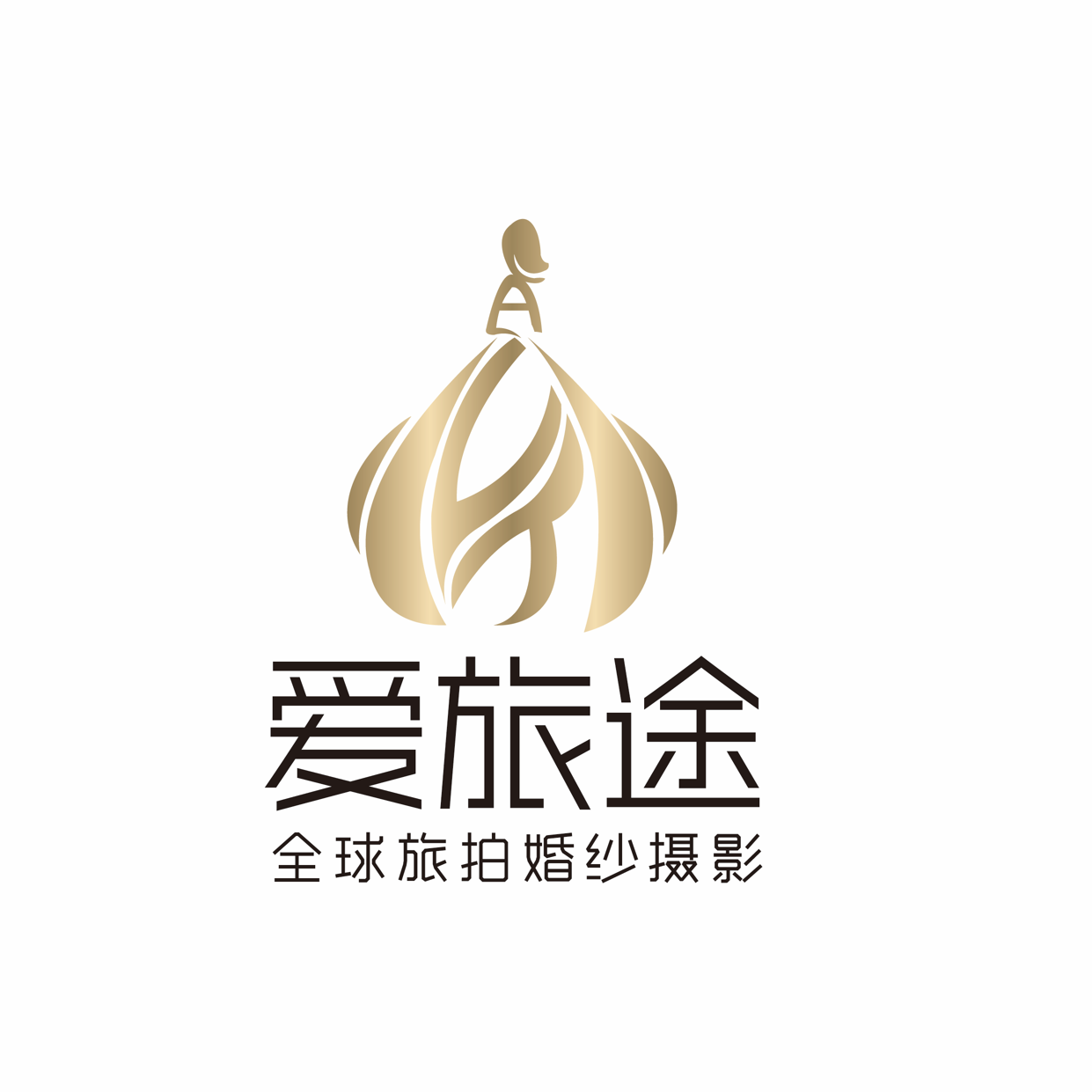 開封愛(ài)旅途全球旅拍婚紗攝影