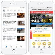 新型冠狀病毒肺炎疫情期間廣告怎么投？解析6大